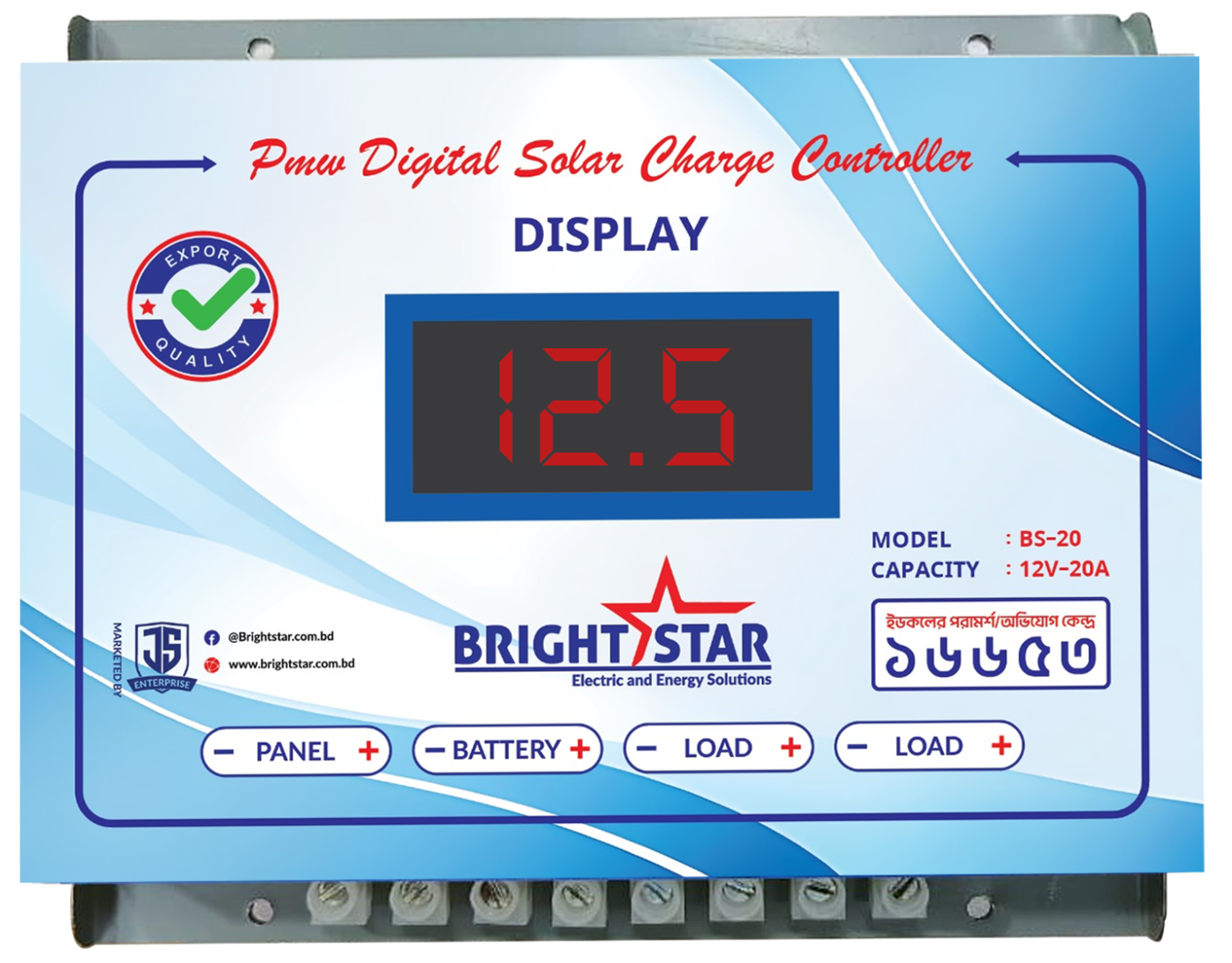 Brightstar Digital Charge controller